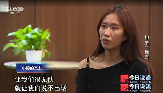 6女生合照被造谣“彩礼10万你选哪一个”，当事人起诉（组图） - 3