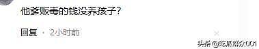 黄奕女儿因父亲有前科，被网友抵制出道，黄奕：喜欢而已没出道（组图） - 10