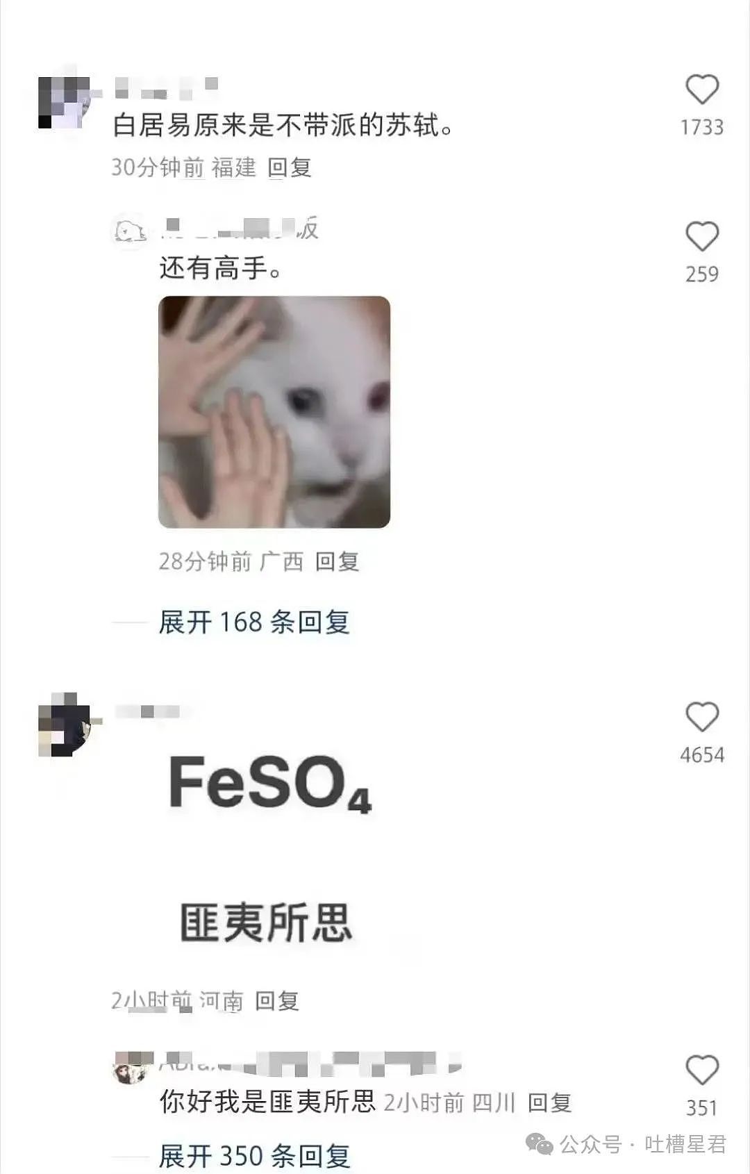 【爆笑】学历改成高中后HR求着我入职…？啊啊啊这就业环境我不李姐（组图） - 23