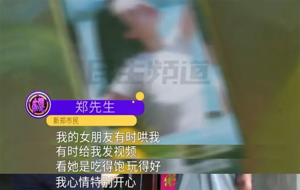 河南断臂男被电炸的离奇经历,多少掺点玄学命理(组图) - 2