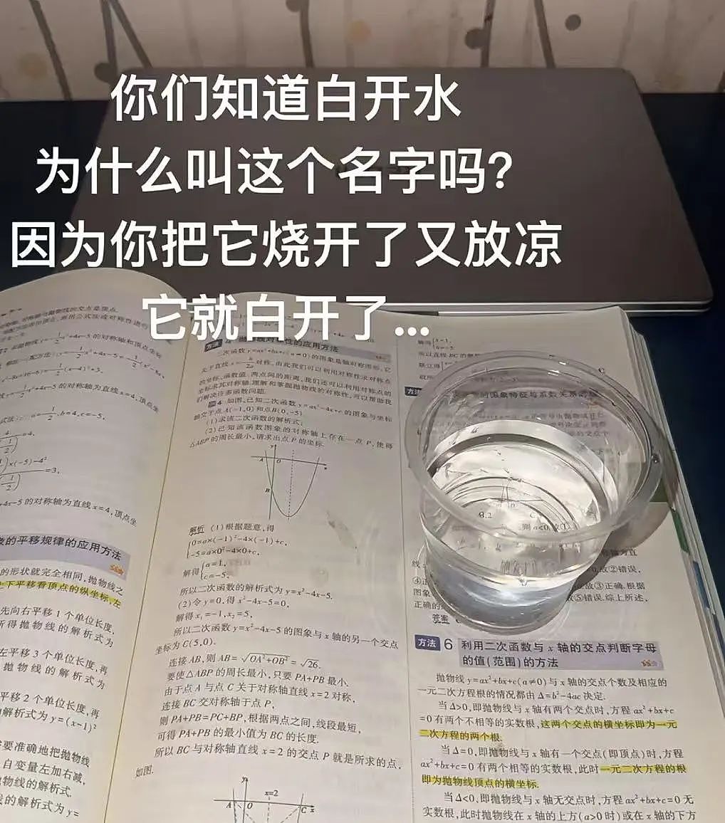 【爆笑】网友制作雨姐恋爱模拟器…？啊啊啊谁懂这个游戏的诡异程度（组图） - 56