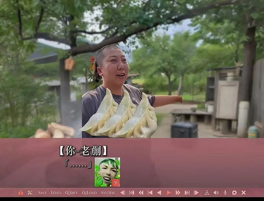 【爆笑】网友制作雨姐恋爱模拟器…？啊啊啊谁懂这个游戏的诡异程度（组图） - 12