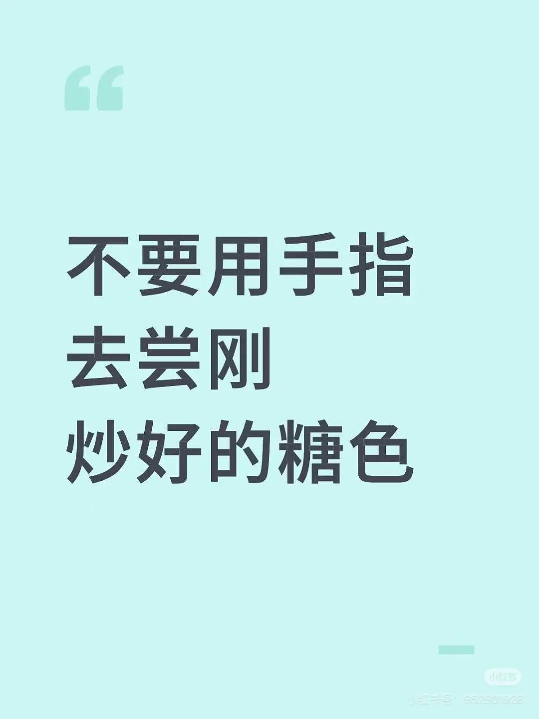【爆笑】网友制作雨姐恋爱模拟器…？啊啊啊谁懂这个游戏的诡异程度（组图） - 61