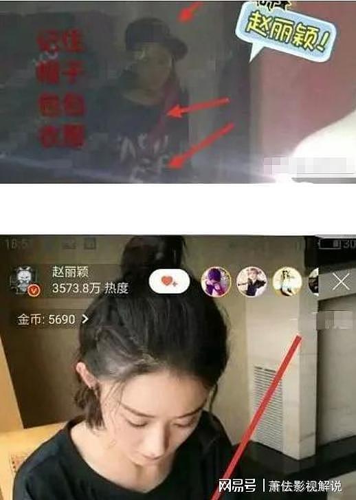 赵丽颖做梦也没想到,自己抛弃的前夫冯绍峰,竟成了别人手中的宝(组图) - 17