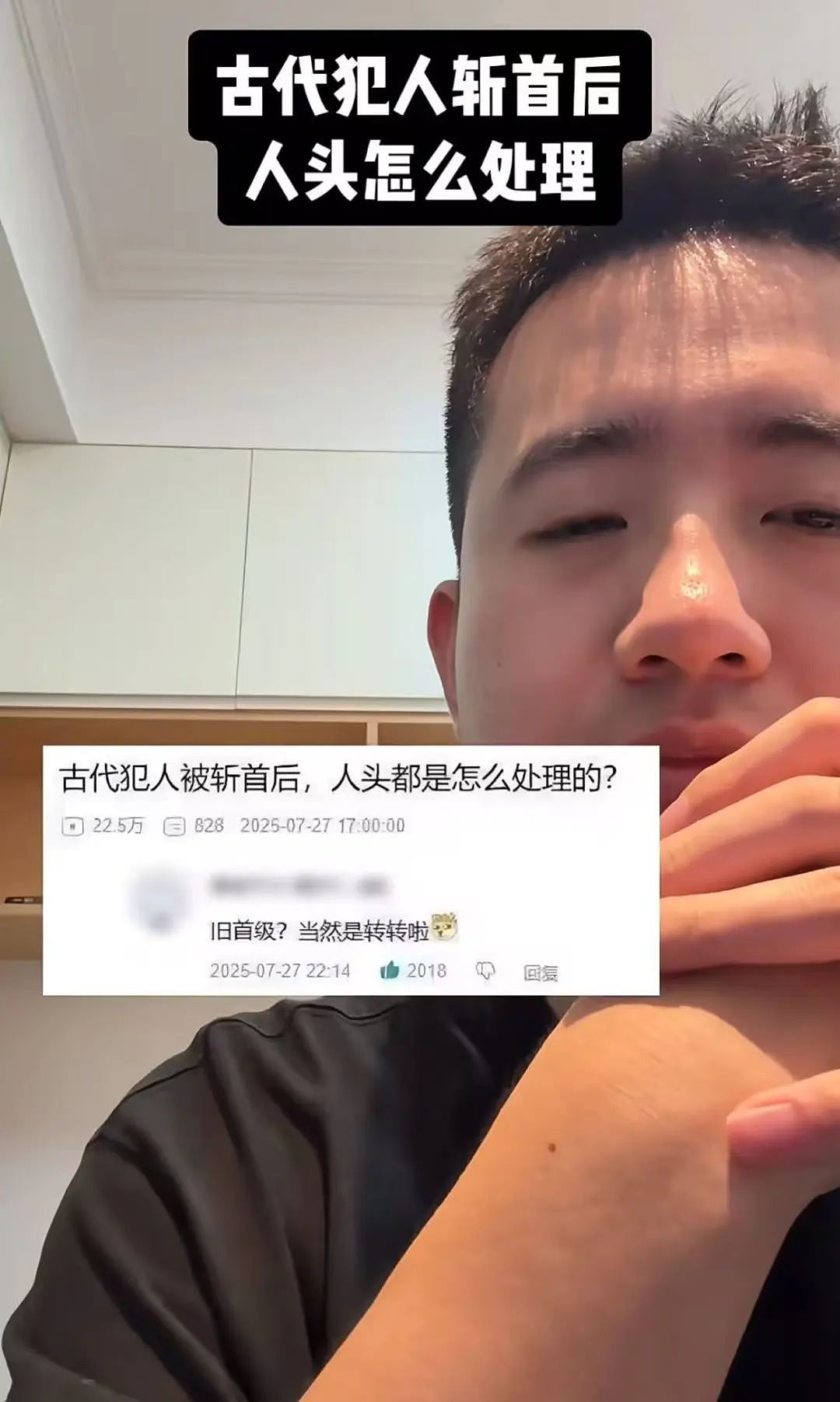 【爆笑】网友制作雨姐恋爱模拟器…？啊啊啊谁懂这个游戏的诡异程度（组图） - 48
