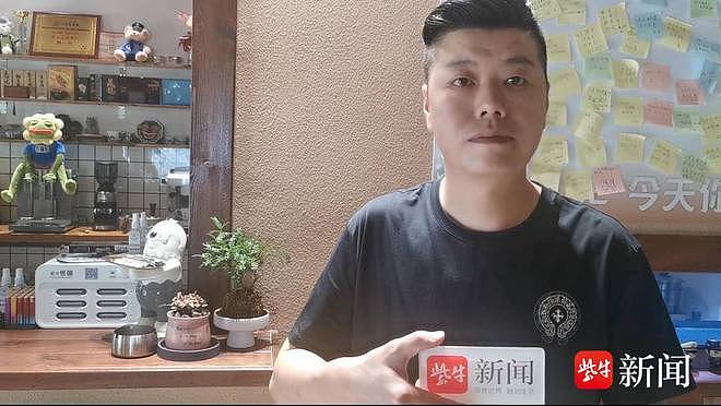 中国90后小伙买房被熟人骗2062万，开了间“反诈咖啡馆”渡人渡己（组图） - 4
