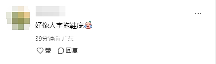 斥资20亿的“大鞋底”？深圳龙岗国际艺术中心因独特造型引发争议！网友：还是带透气孔的（组图） - 10