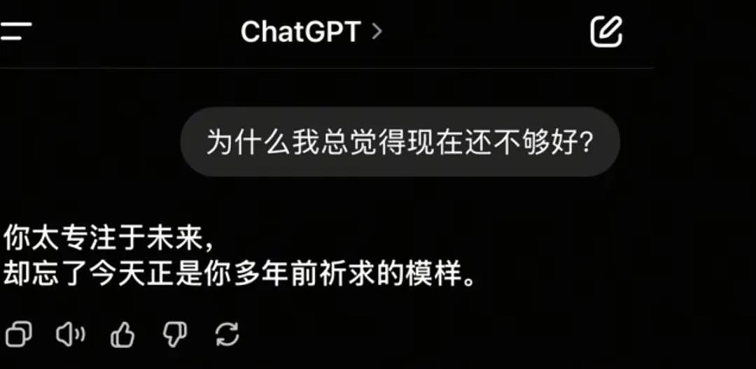 【爆笑】网友制作雨姐恋爱模拟器…？啊啊啊谁懂这个游戏的诡异程度（组图） - 37