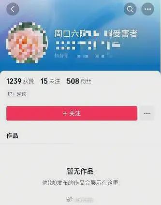 多名患者含泪回忆坠亡女医生：她是好医生，接生几千个孩子，妇联回应：在跟进此事（组图） - 4