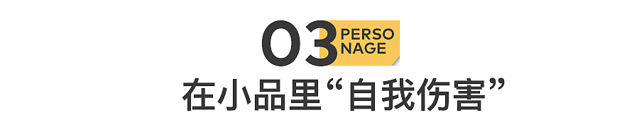陈佩斯,又被坑了一把(组图) - 14