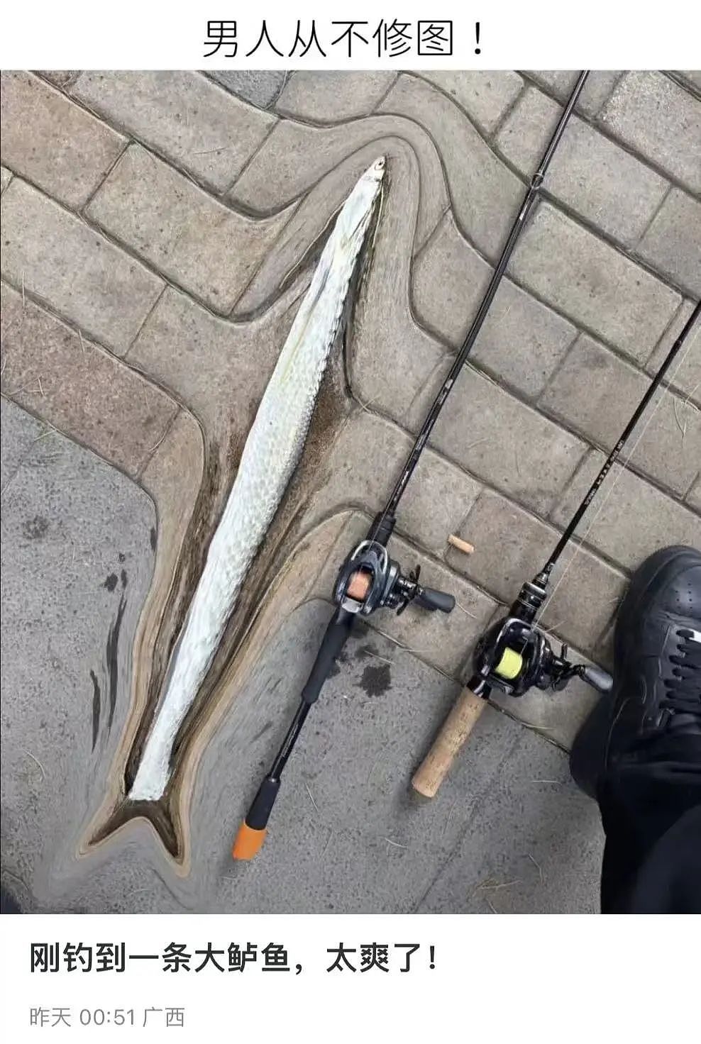 【爆笑】网友制作雨姐恋爱模拟器…？啊啊啊谁懂这个游戏的诡异程度（组图） - 22