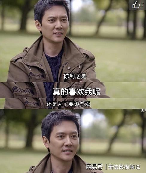 赵丽颖做梦也没想到,自己抛弃的前夫冯绍峰,竟成了别人手中的宝(组图) - 30