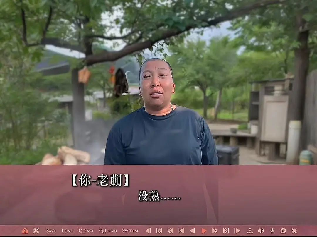 【爆笑】网友制作雨姐恋爱模拟器…？啊啊啊谁懂这个游戏的诡异程度（组图） - 7