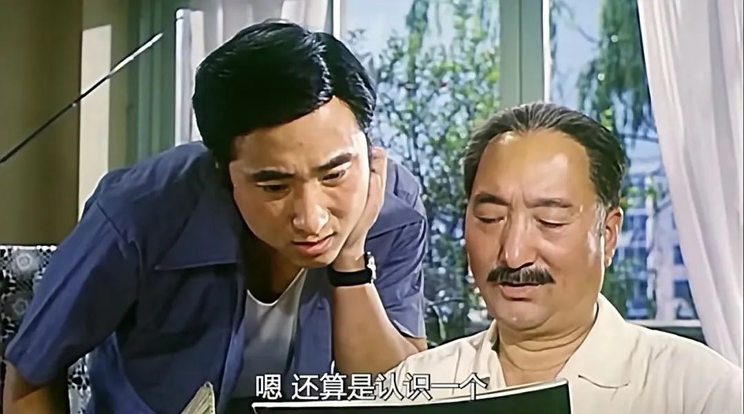 陈佩斯,又被坑了一把(组图) - 11