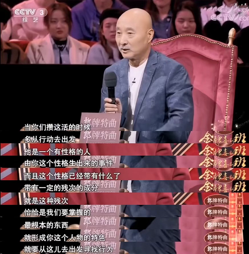 陈佩斯,又被坑了一把(组图) - 31