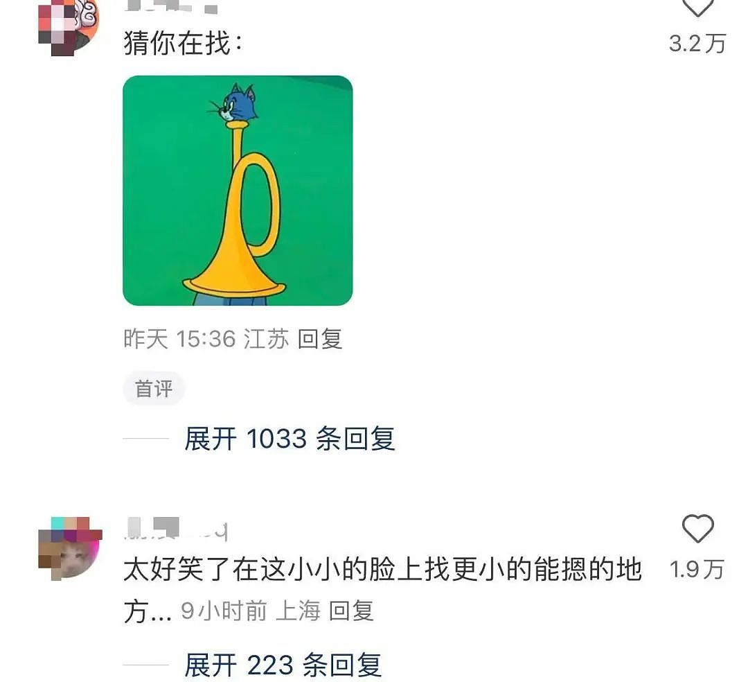 【爆笑】网友制作雨姐恋爱模拟器…？啊啊啊谁懂这个游戏的诡异程度（组图） - 21
