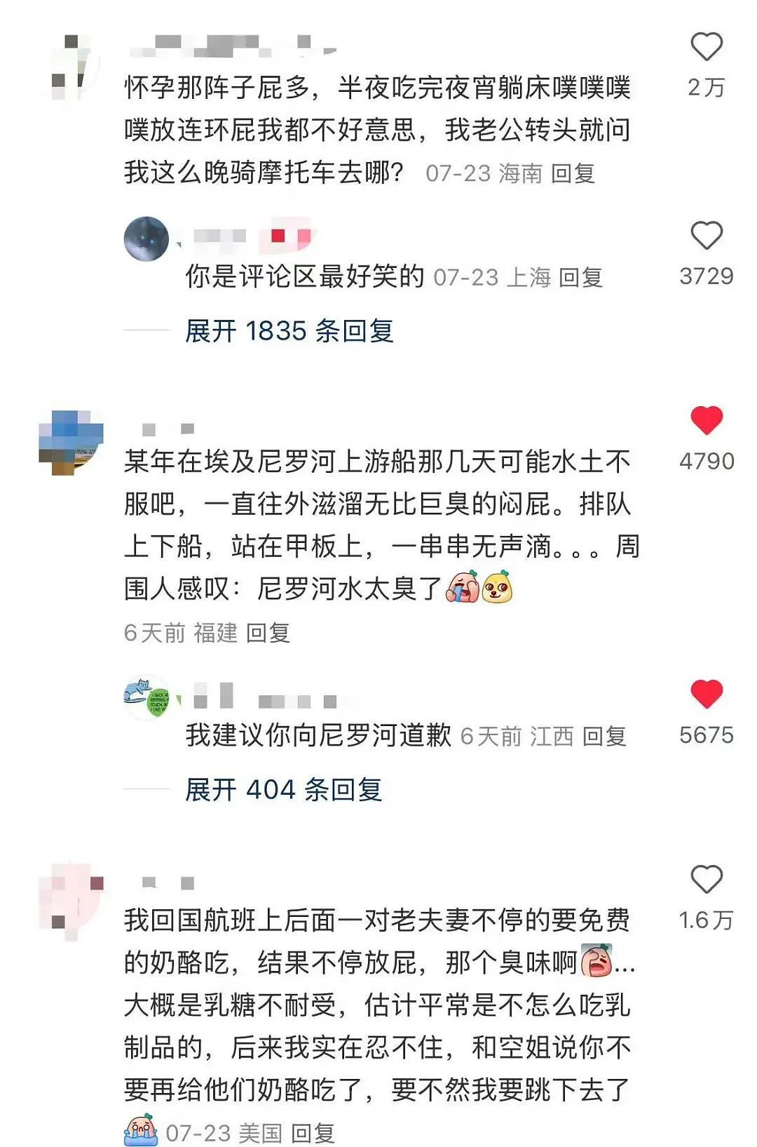 【爆笑】网友制作雨姐恋爱模拟器…？啊啊啊谁懂这个游戏的诡异程度（组图） - 32