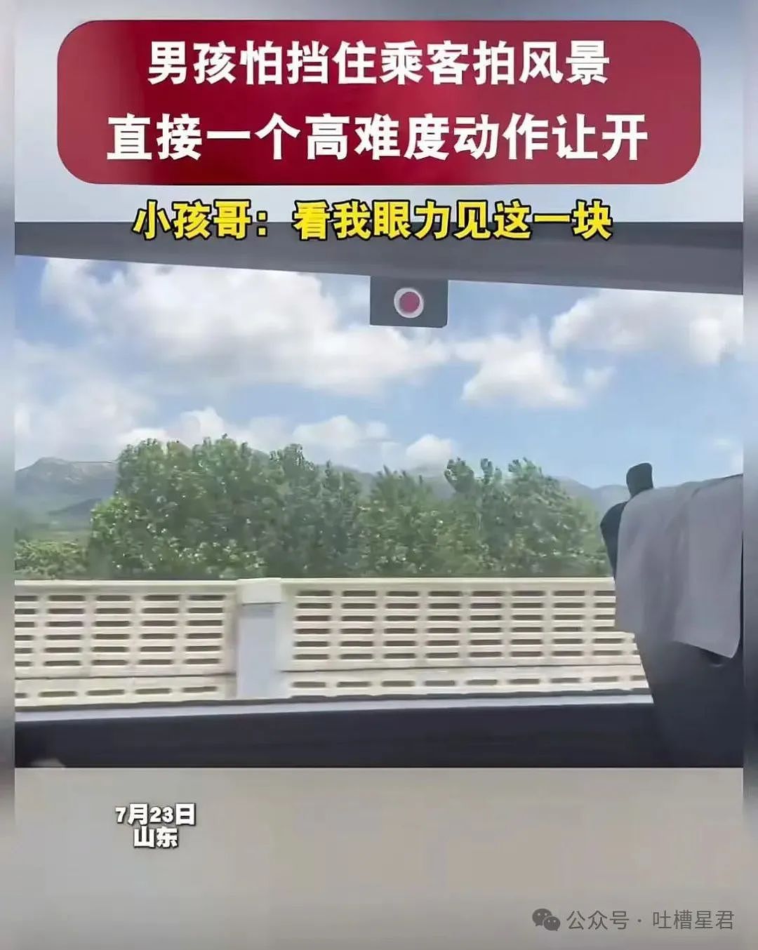【爆笑】学历改成高中后HR求着我入职…？啊啊啊这就业环境我不李姐（组图） - 39
