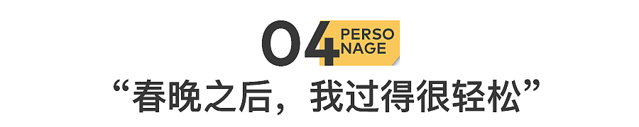 陈佩斯,又被坑了一把(组图) - 25