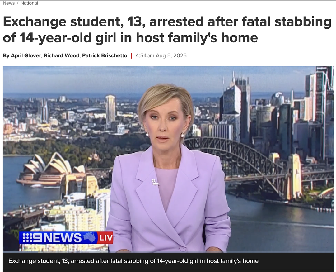 新州13岁中国学生,捅死14岁同学!两人8天前才抵达澳洲...(组图) - 1