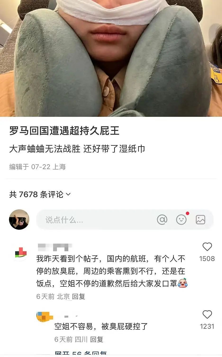 【爆笑】网友制作雨姐恋爱模拟器…？啊啊啊谁懂这个游戏的诡异程度（组图） - 31