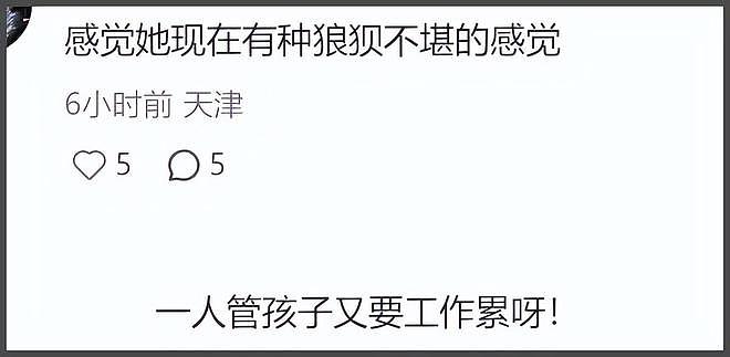 36岁杨颖现状曝光！带儿子去香港定居，机场独自拎行李背影狼狈（组图） - 5