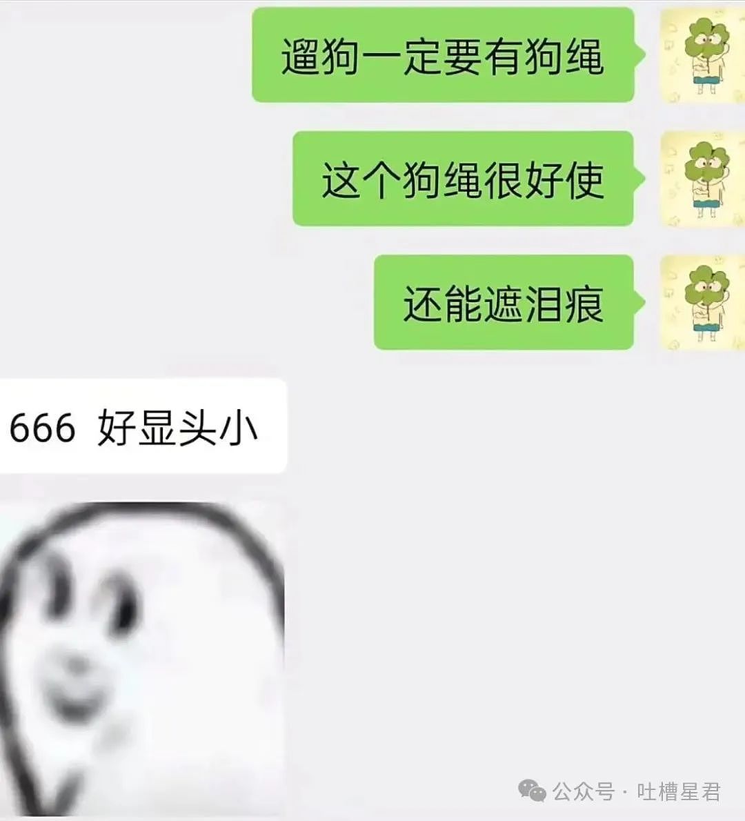 【爆笑】学历改成高中后HR求着我入职…？啊啊啊这就业环境我不李姐（组图） - 37