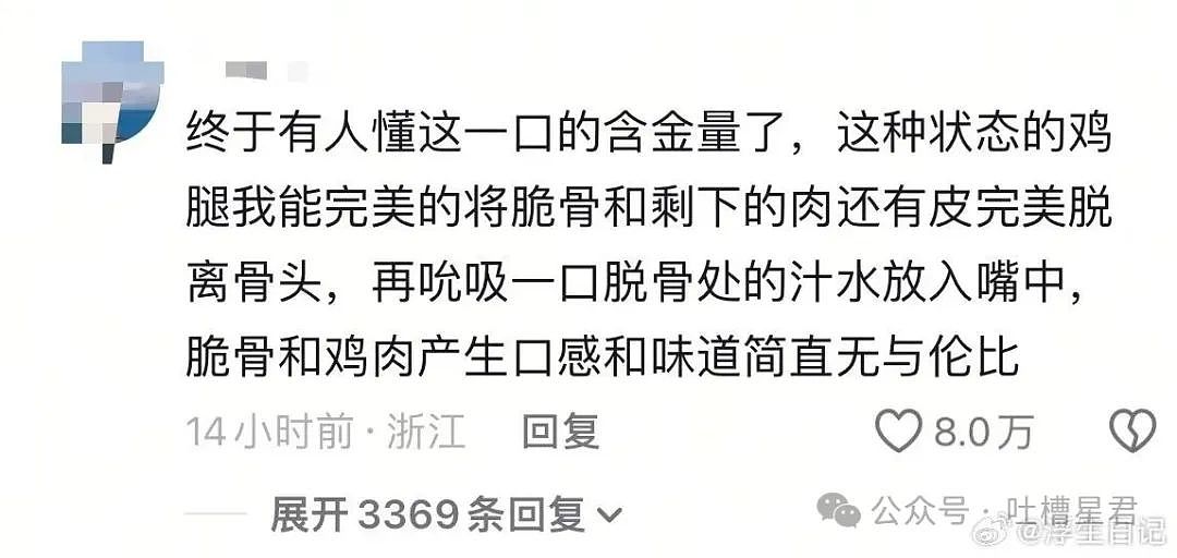 【爆笑】学历改成高中后HR求着我入职…？啊啊啊这就业环境我不李姐（组图） - 31