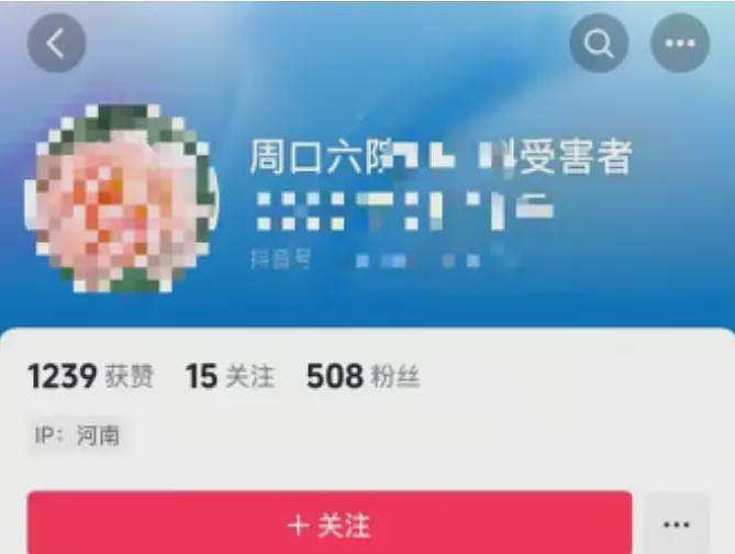 产妇回忆周口坠楼医生：猜测她怕影响医院，一直默默承受网暴（组图） - 3