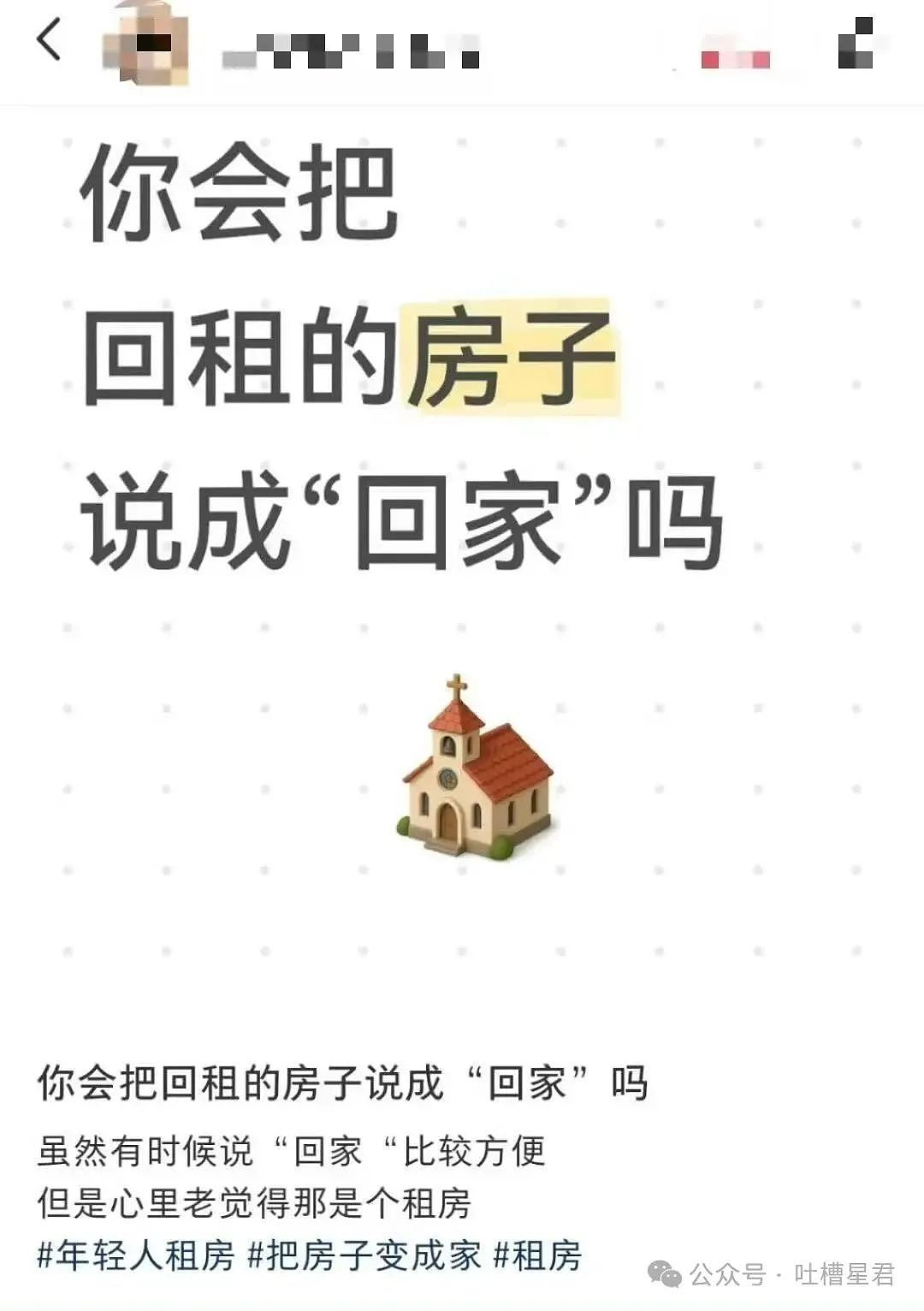 【爆笑】学历改成高中后HR求着我入职…？啊啊啊这就业环境我不李姐（组图） - 27