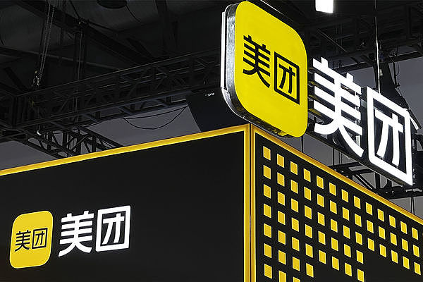 中国五大旅游平台被约谈！警告制止“二选一”等价格乱象（组图） - 2