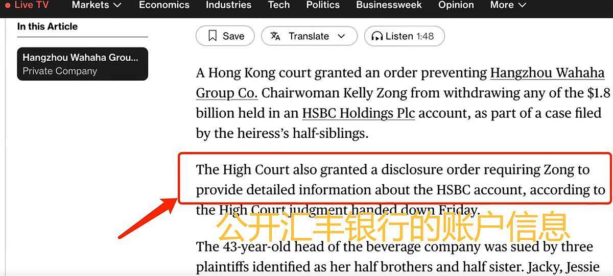娃哈哈争产才打响:18亿信托绝非终点,杜建英后手恐让宗馥莉难堪(组图) - 9