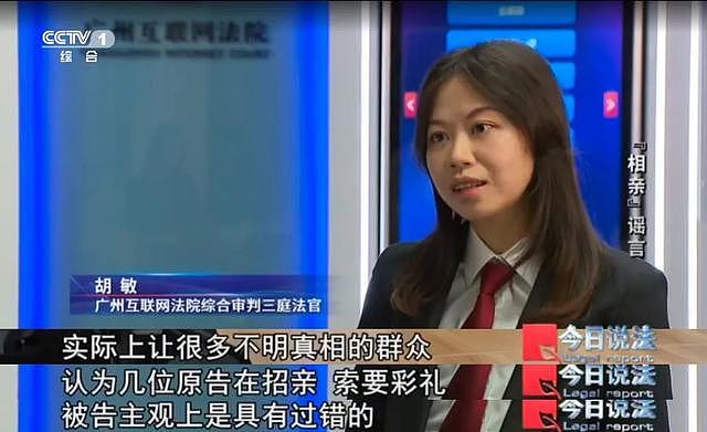 6女生合照被造谣“彩礼10万你选哪一个”，当事人起诉（组图） - 7