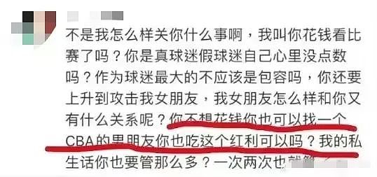 运动员把女友装行李箱带进房过夜，看完女生身材怪不得能做到（组图） - 6