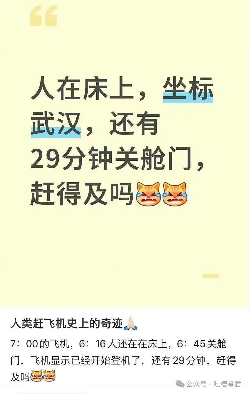 【爆笑】学历改成高中后HR求着我入职…？啊啊啊这就业环境我不李姐（组图） - 20