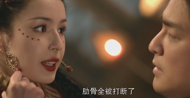 明明一脸褶子浑身赘肉,45岁硬演 “少年洪七公”,内娱没人了么(组图) - 21
