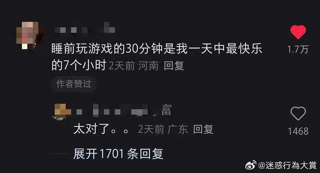 【爆笑】网友制作雨姐恋爱模拟器…？啊啊啊谁懂这个游戏的诡异程度（组图） - 42