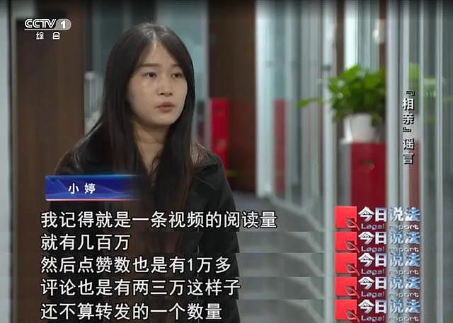 6女生合照被造谣“彩礼10万你选哪一个”，当事人起诉（组图） - 4