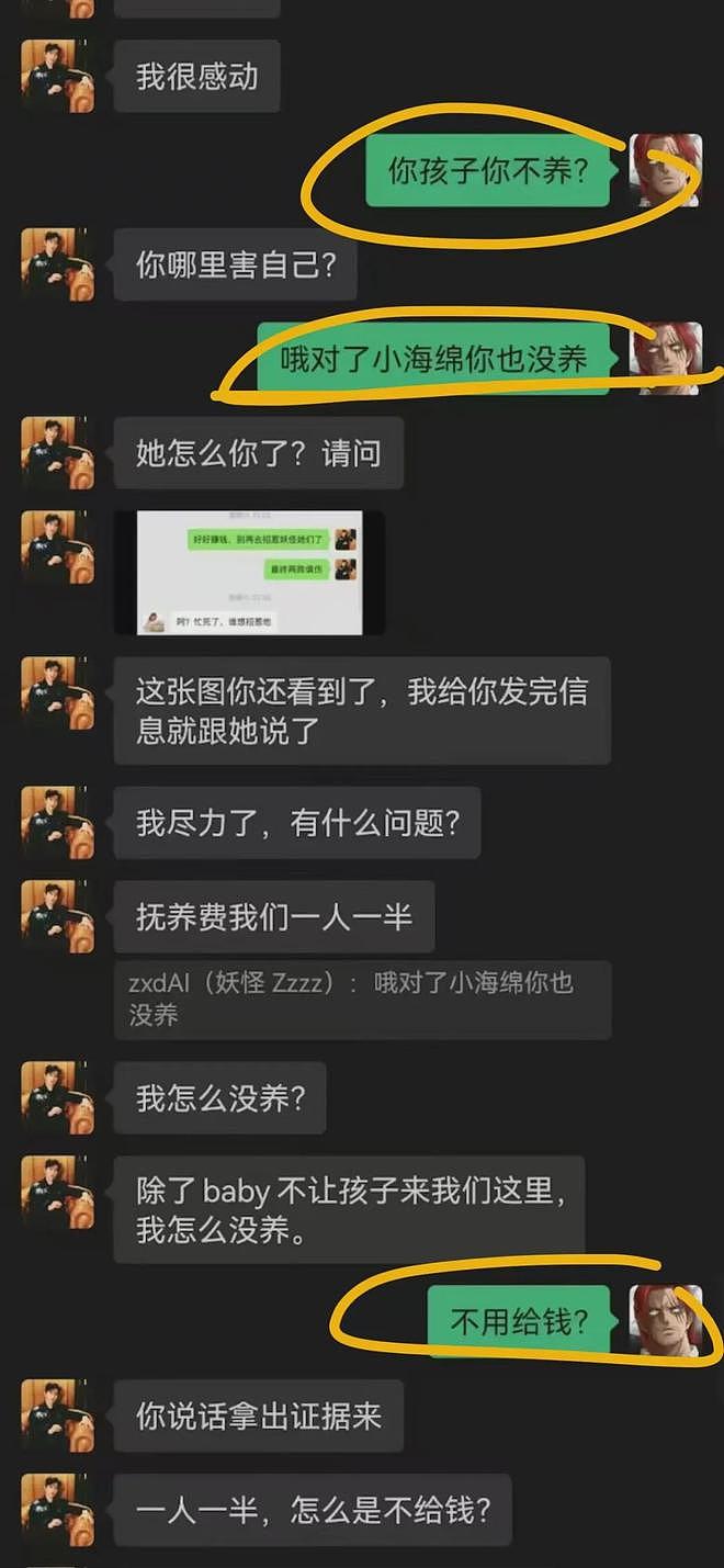 36岁杨颖现状曝光！带儿子去香港定居，机场独自拎行李背影狼狈（组图） - 15
