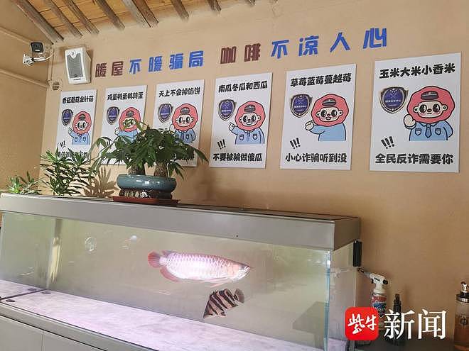 中国90后小伙买房被熟人骗2062万，开了间“反诈咖啡馆”渡人渡己（组图） - 3
