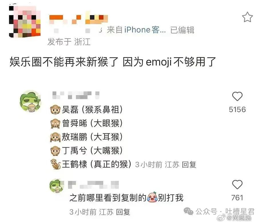 【爆笑】学历改成高中后HR求着我入职…？啊啊啊这就业环境我不李姐（组图） - 26