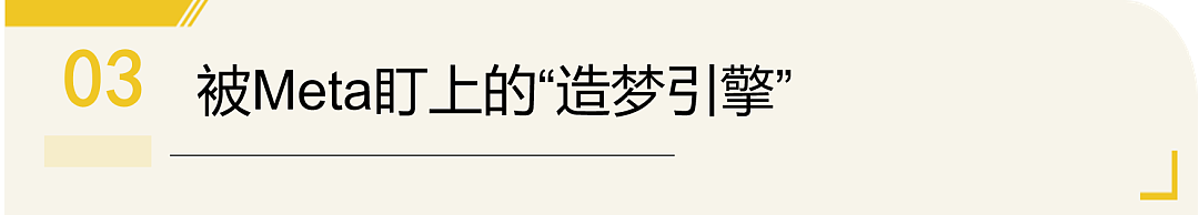 斯坦福美女博士退学创业，一年惊动扎克伯格准备5亿收购（组图） - 11