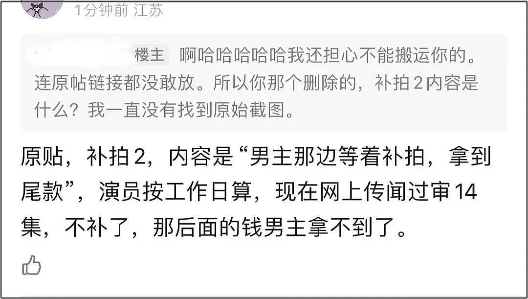 赵露思直播落泪,自曝父亲曾确诊癌症,控诉公司不让她回家陪伴(组图) - 15