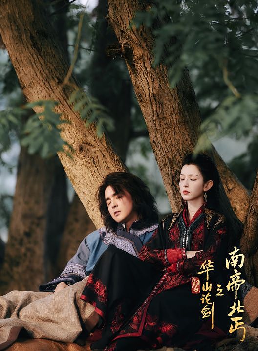 明明一脸褶子浑身赘肉,45岁硬演 “少年洪七公”,内娱没人了么(组图) - 4