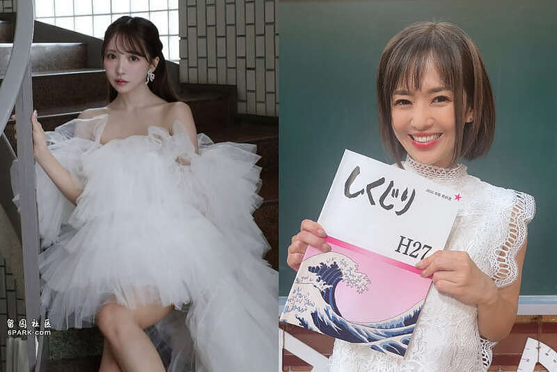 三上悠亚穿婚纱被喷，苍井空：AV女优要有觉悟（组图） - 1