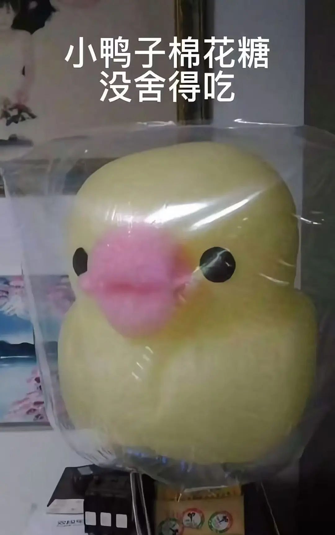 【爆笑】网友制作雨姐恋爱模拟器…？啊啊啊谁懂这个游戏的诡异程度（组图） - 52