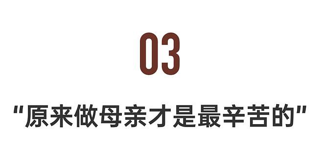 巨星背后的女人,状态超顶!(组图) - 16