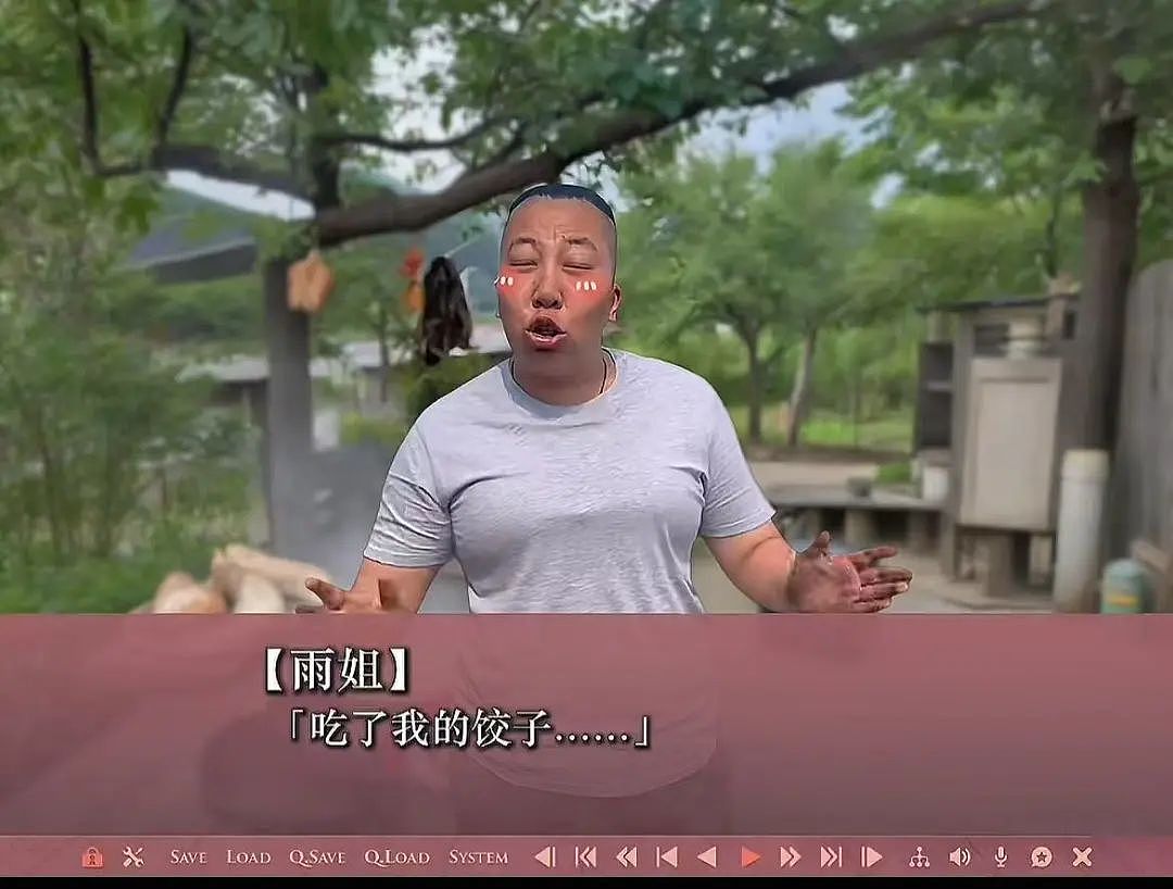 【爆笑】网友制作雨姐恋爱模拟器…？啊啊啊谁懂这个游戏的诡异程度（组图） - 14