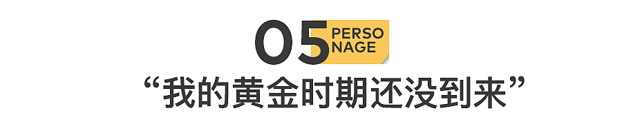 陈佩斯,又被坑了一把(组图) - 32