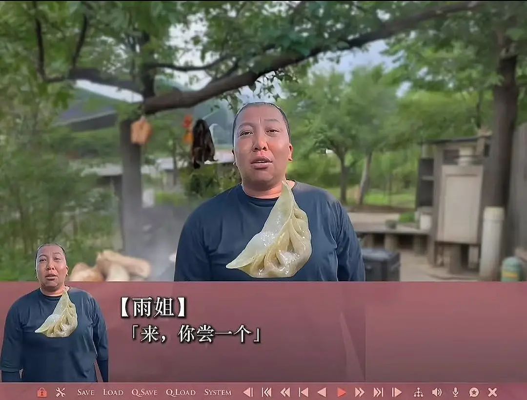 【爆笑】网友制作雨姐恋爱模拟器…？啊啊啊谁懂这个游戏的诡异程度（组图） - 5